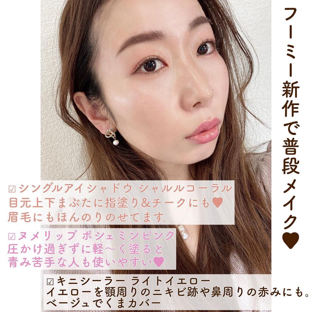 なったん☪︎* on LIPS 「\WHOMEE2022SS新作♥/大好きなWHOMEEの新作た..」(6枚目)