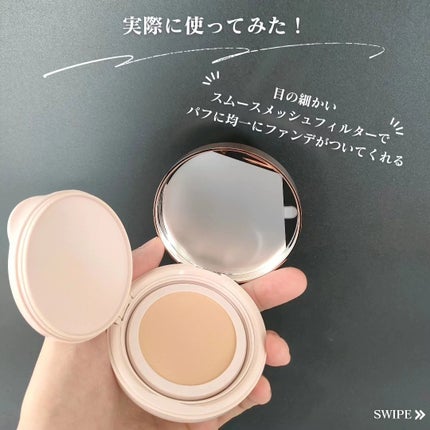 ラディアントセラムクッション/MilleFée/クッションファンデーションを使ったクチコミ(3枚目)