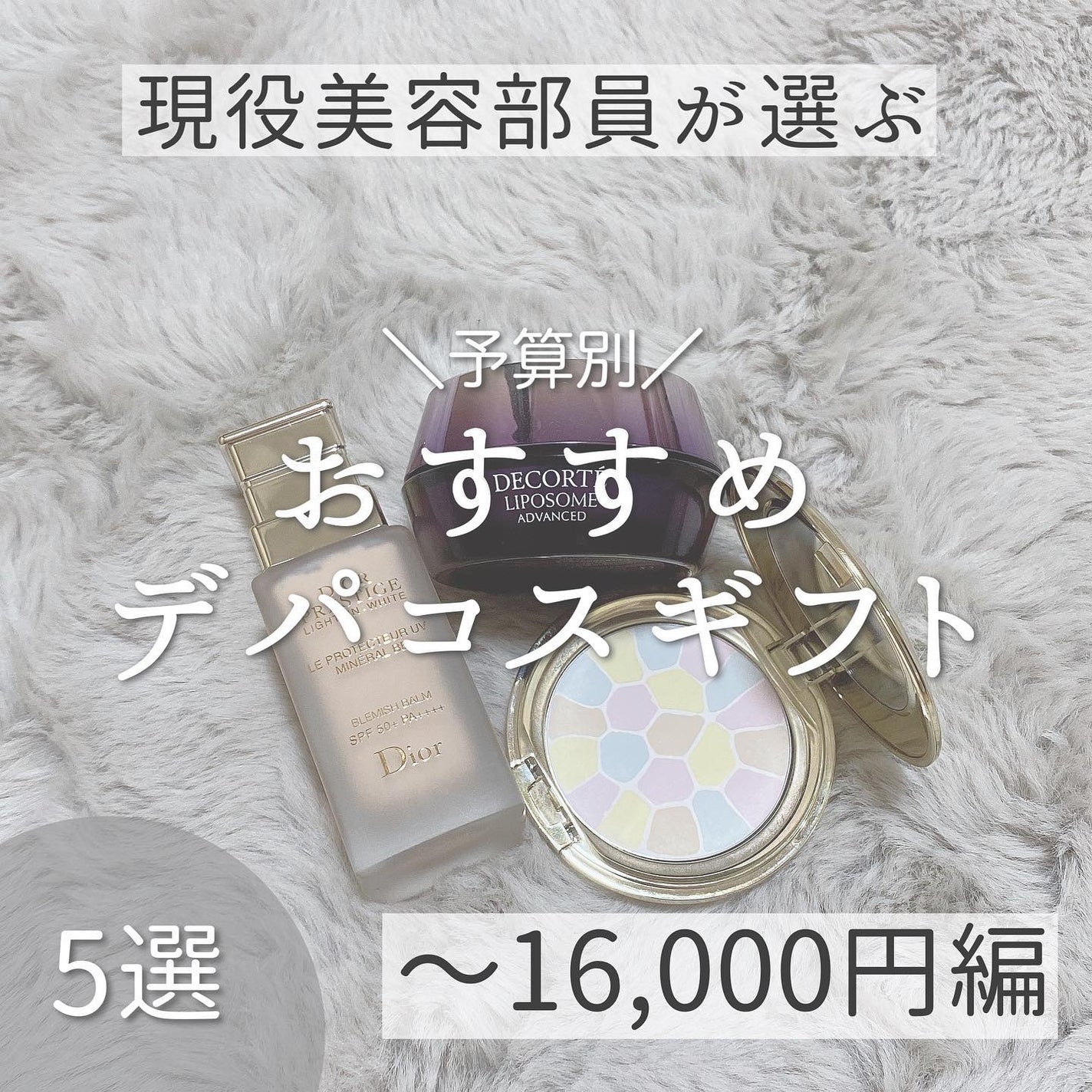 ラ プードル オートニュアンス/Elégance/プレストパウダーを使ったクチコミ(1枚目)