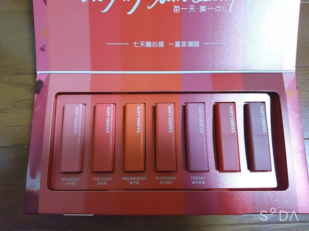 yu→ na on LIPS 「Qoo10で買ったコスメ福袋を紹介します!(ブラシ入れてません..」(3枚目)
