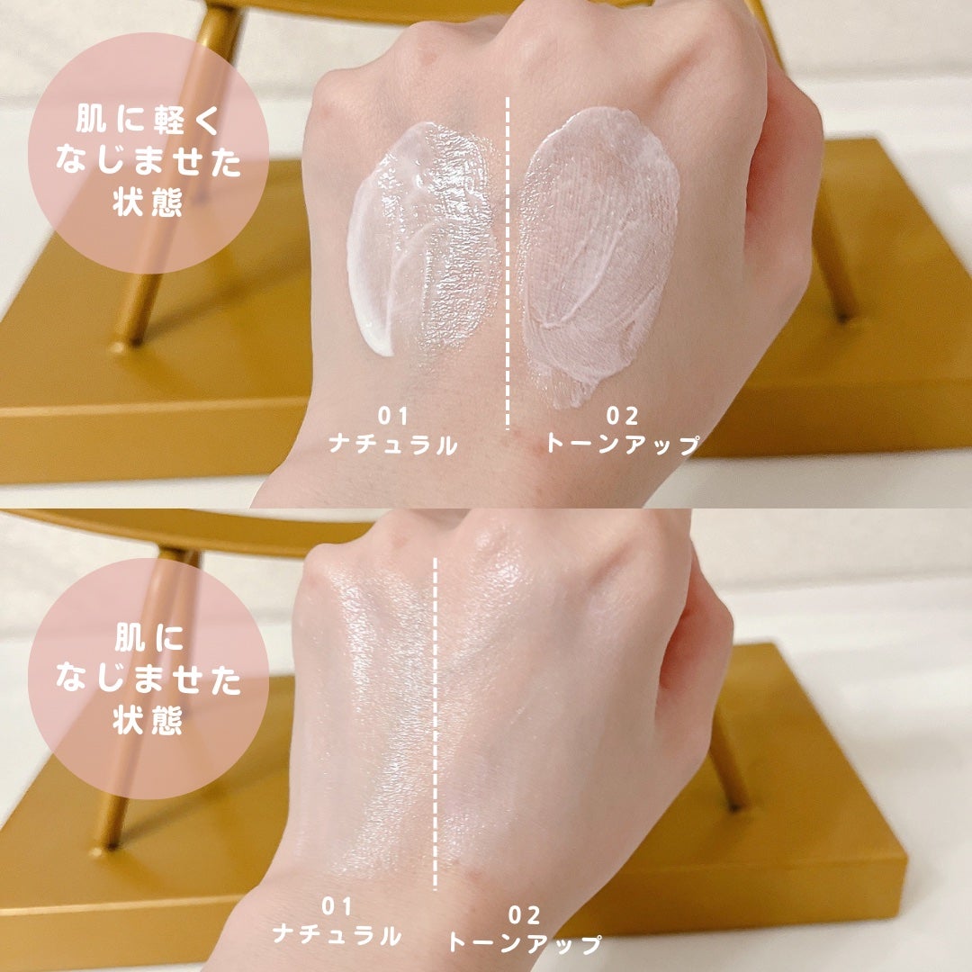 マルチプロテクション デイセラム UV/インフィニティ/日焼け止めクリームを使ったクチコミ(4枚目)