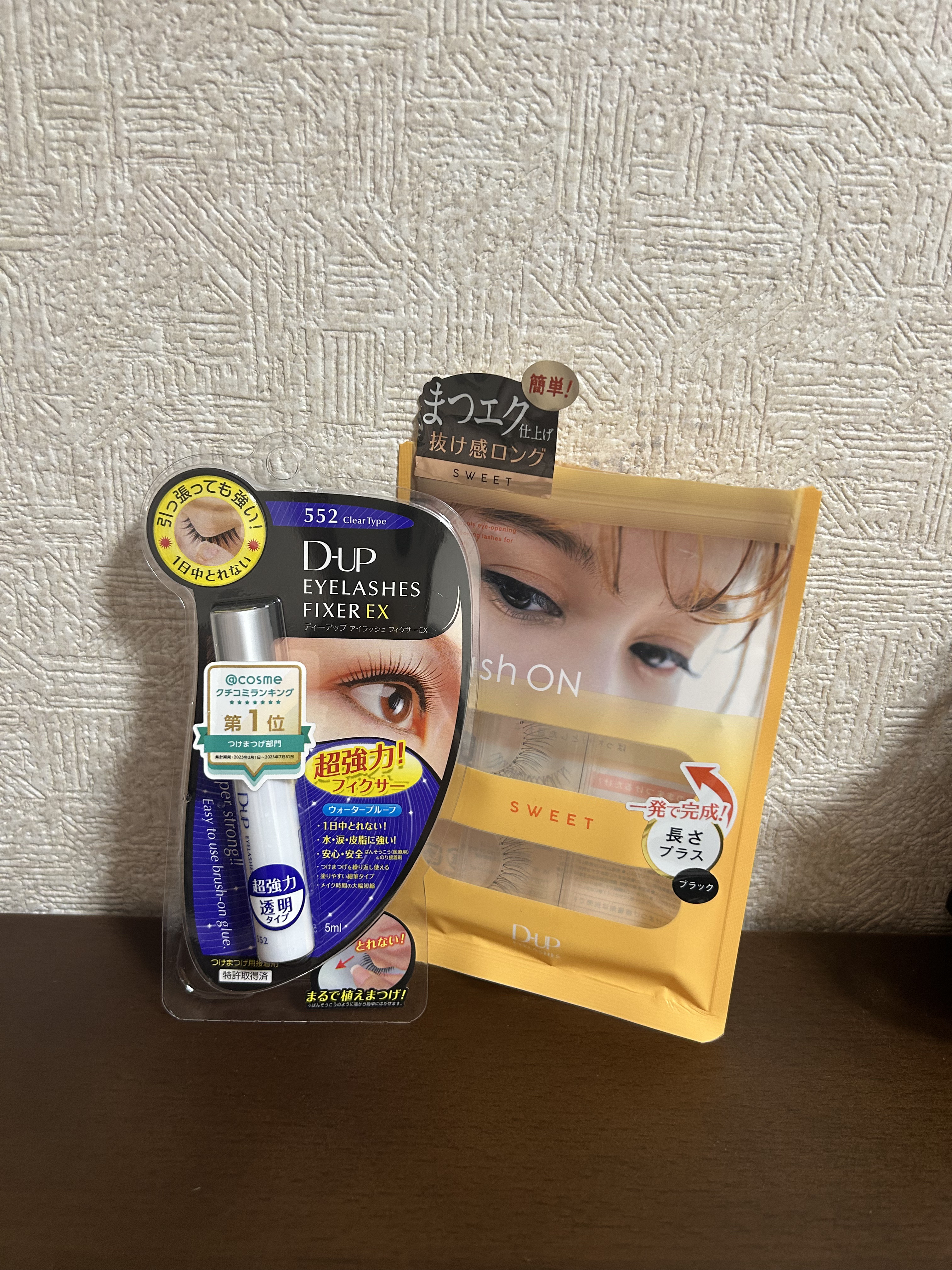 アイラッシュフィクサーEX 552/D-UP/つけまつげを使ったクチコミ（3枚目）