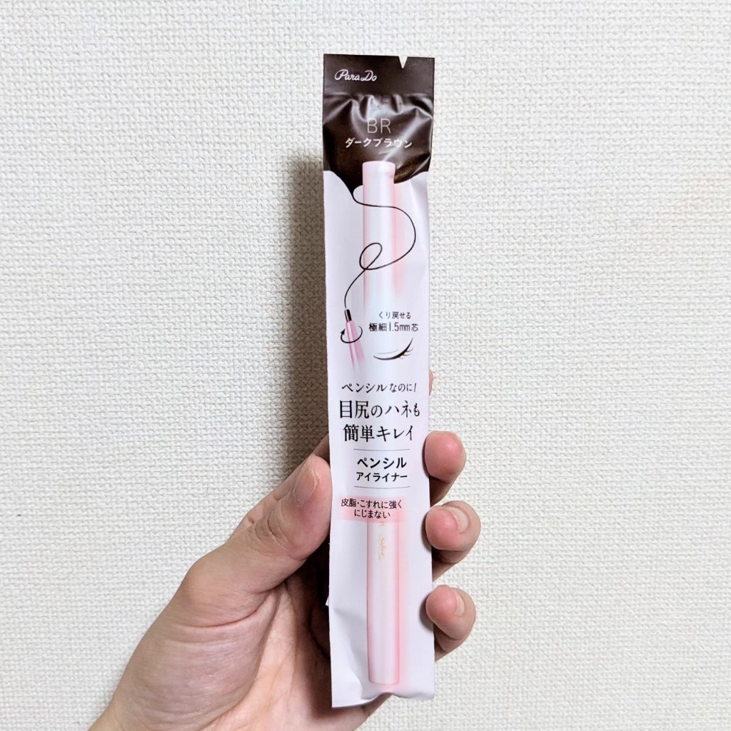 ペンシルアイライナーex/パラドゥ/ペンシルアイライナーを使ったクチコミ（2枚目）