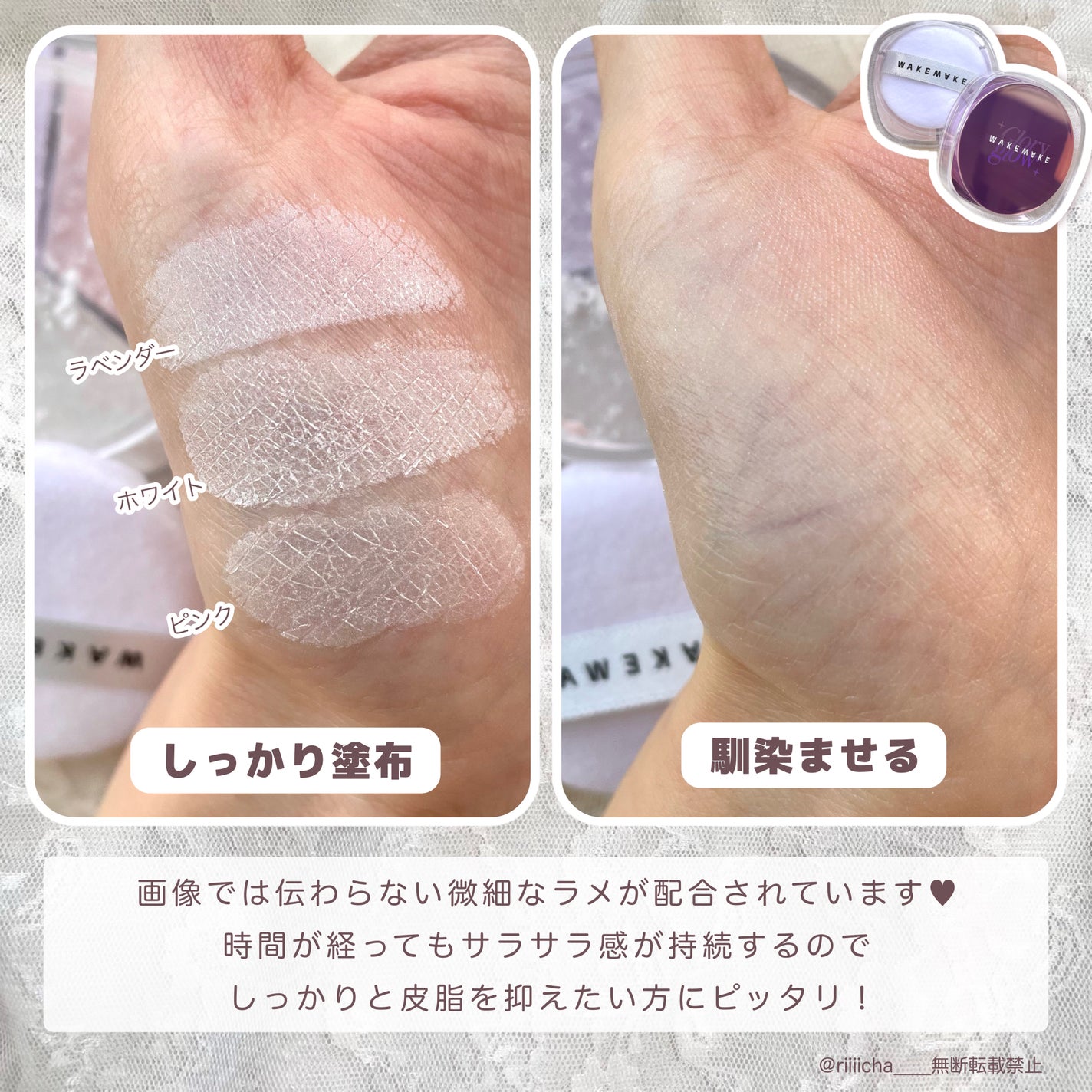 ソフトブラーリングアイパレット/wakemake/アイシャドウパレットを使ったクチコミ(7枚目)