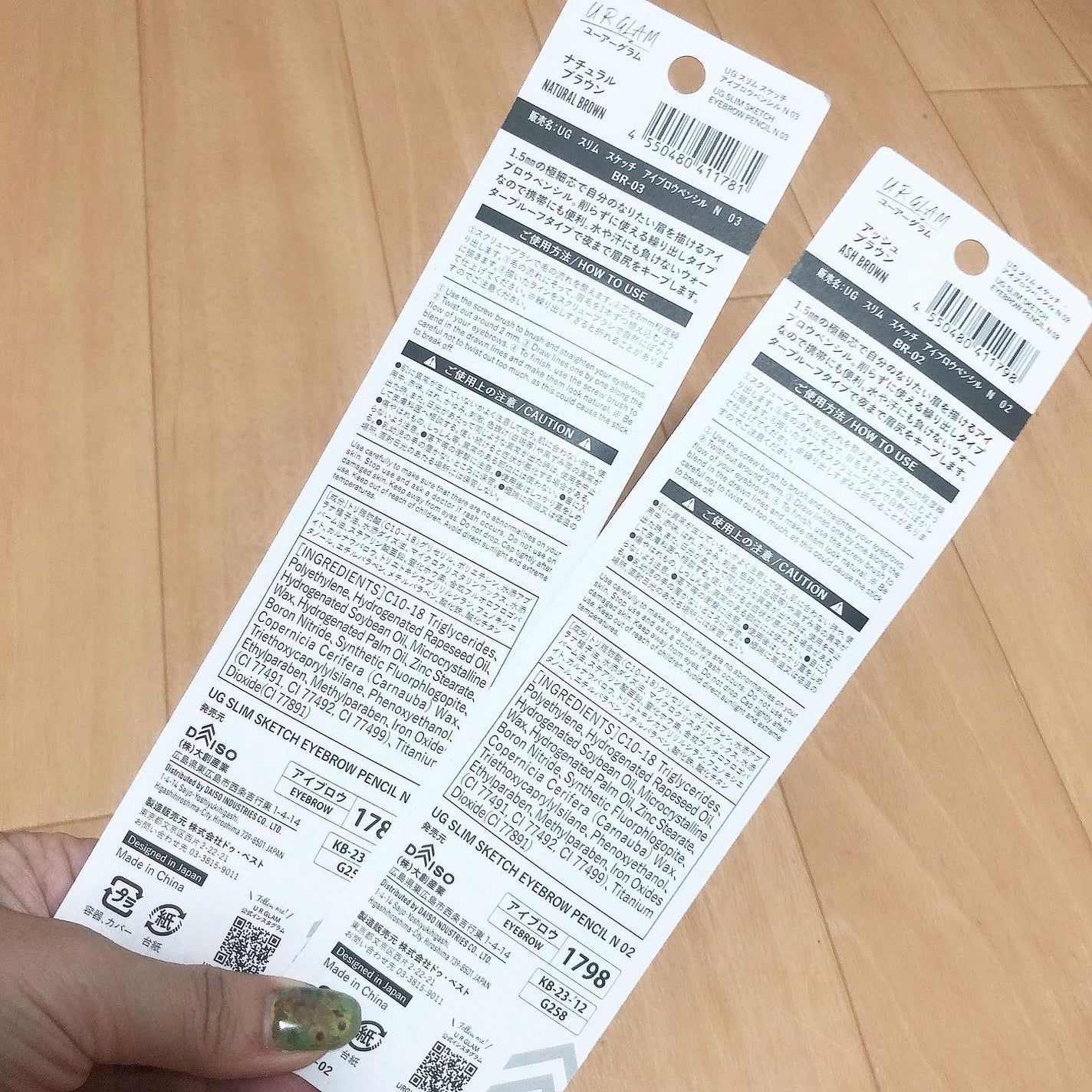 スリムスケッチアイブロウペンシル/U R GLAM/アイブロウペンシルを使ったクチコミ(4枚目)