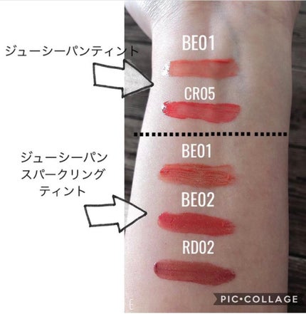 アピュー ジューシーパン ティント/A’pieu/リップティントを使ったクチコミ(2枚目)