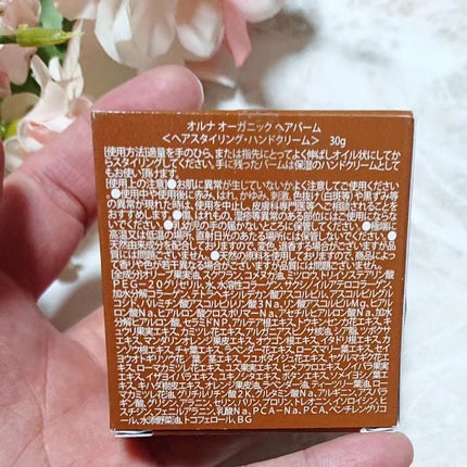 ALLNA ORGANIC ヘアバームのクチコミ「ヘアケアとスタイリングができ、さらに全身のボディケアにも使えるバームです。
ティーツリー葉油・.....」(2枚目)