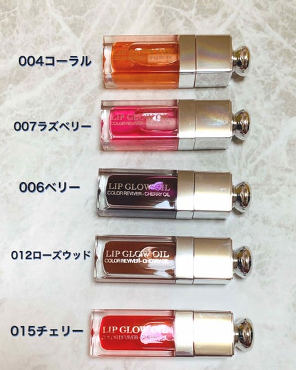 ディオール アディクト リップ グロウ オイル/Dior/リップグロスを使ったクチコミ(2枚目)