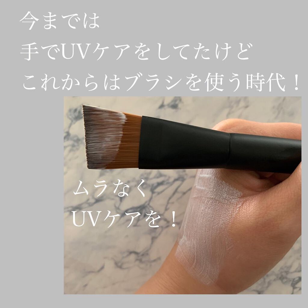 UVカバーブラシ/メイクル/メイクブラシを使ったクチコミ（3枚目）