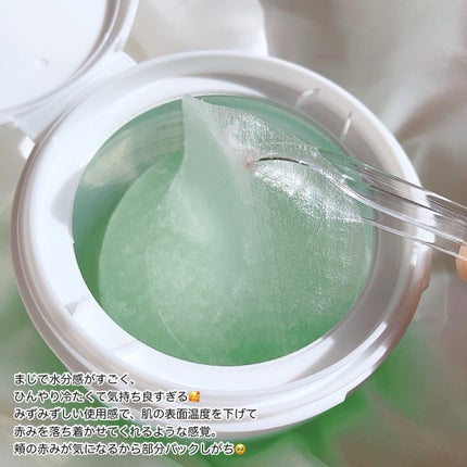 シーケルプゲルトナーパッド/Biodance/シートマスク・パックを使ったクチコミ(5枚目)