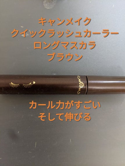 クリームチーク/キャンメイク/ジェル・クリームチークを使ったクチコミ(5枚目)