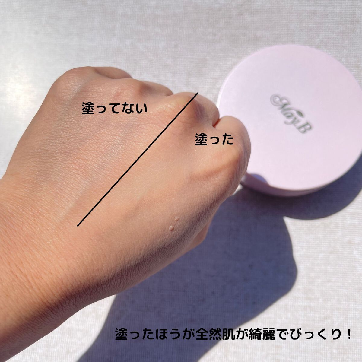 ハリファンデーション/May.B/リキッドファンデーションを使ったクチコミ(7枚目)