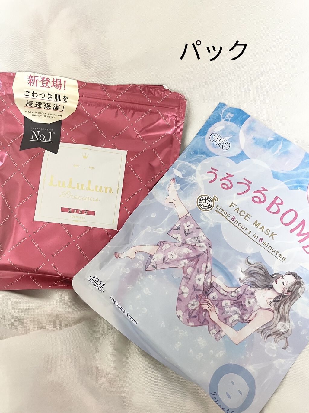 ハトムギ化粧水(ナチュリエ スキンコンディショナー R )/ナチュリエ/化粧水を使ったクチコミ（3枚目）