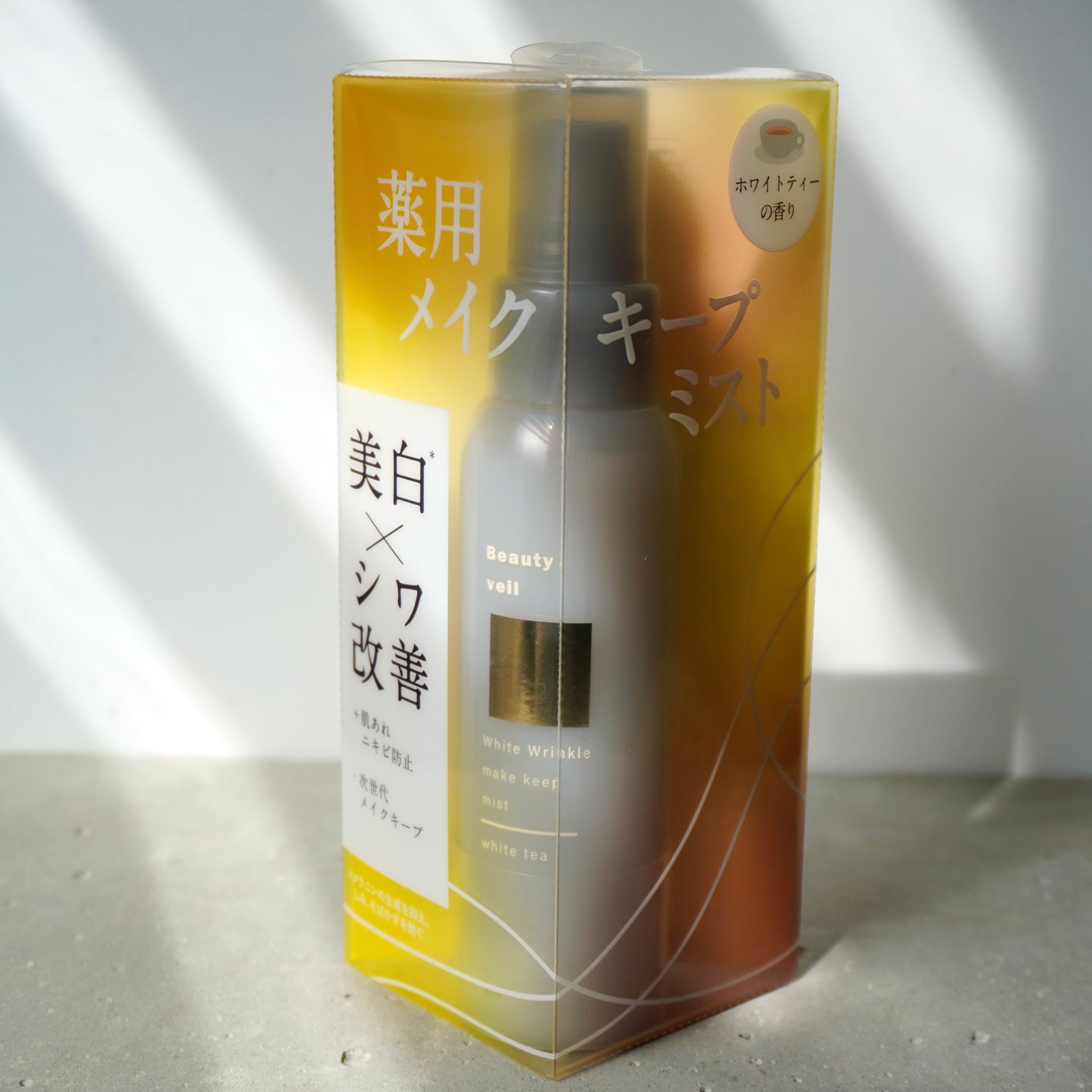 薬用ホワイトリンクル メイクキープミスト/Beauty veil/フィックスミストを使ったクチコミ(2枚目)