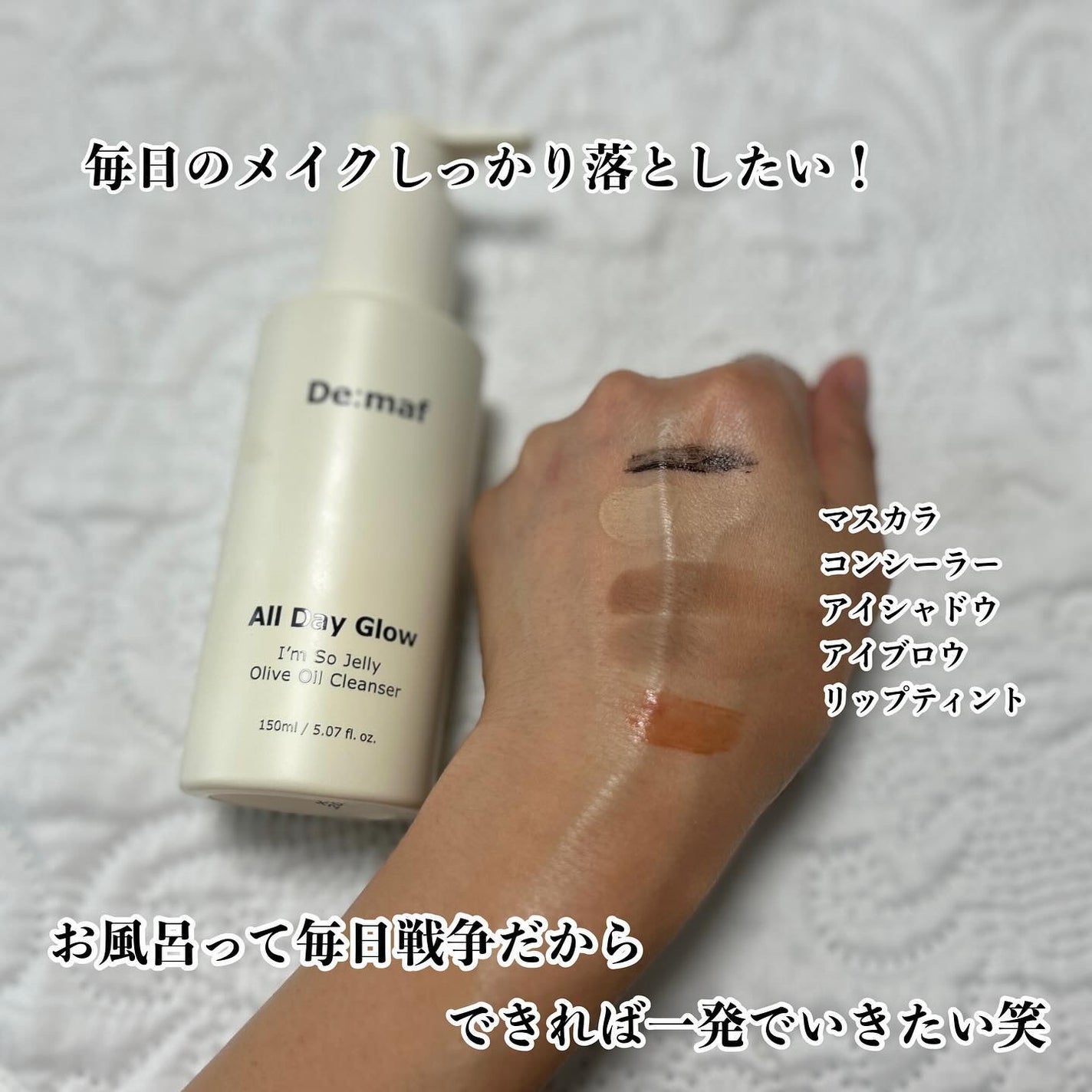 もちむ♡フォロバ100 on LIPS 「@demaf.jpI'mSoJellyOliveOilClea..」(2枚目)