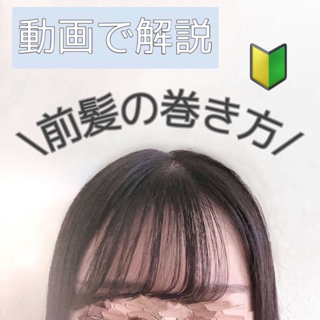 ホリスティックキュア ストレートアイロン/ホリスティックキュア/ストレートアイロンを使ったクチコミ（1枚目）