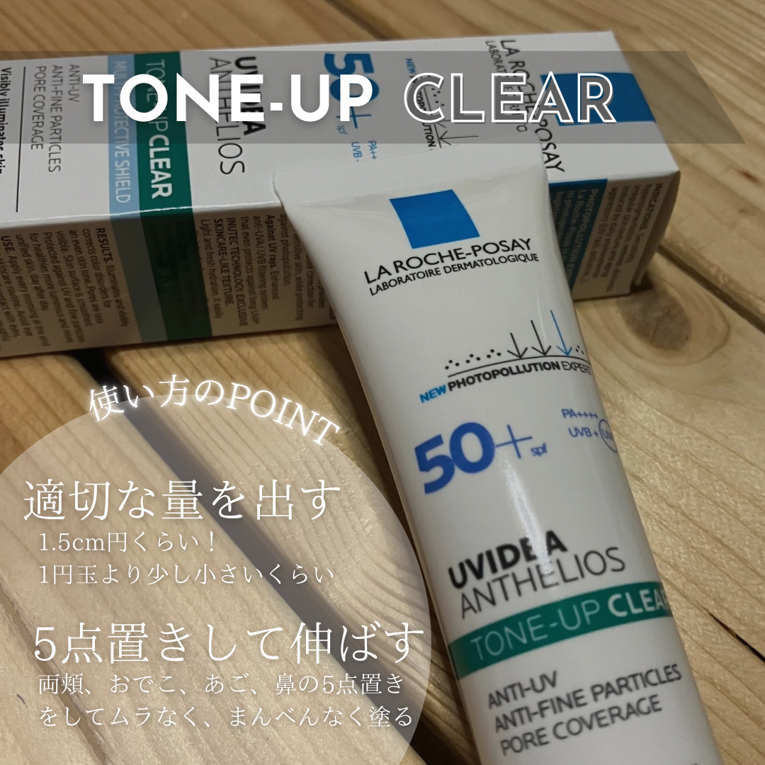 エファクラ ピールケア セラム/ラ ロッシュ ポゼ/美容液を使ったクチコミ（2枚目）