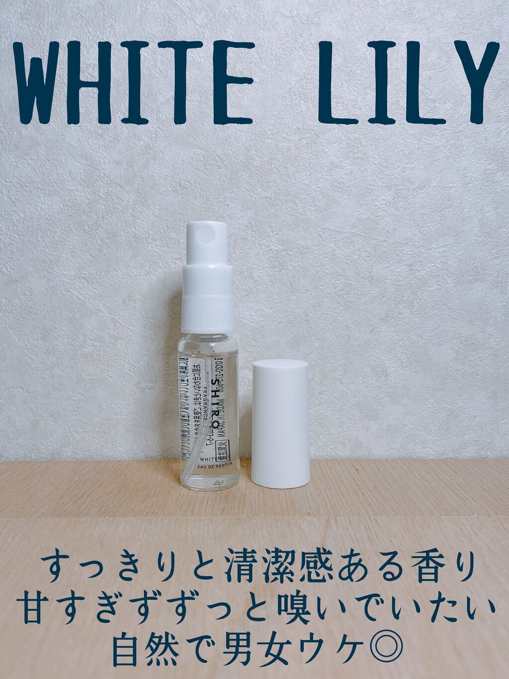 サボン オードパルファン/SHIRO/香水(レディース)を使ったクチコミ(4枚目)