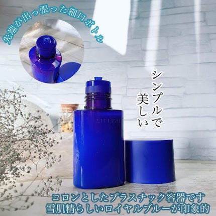 クリアウェルネス ナチュラル ドリップ/雪肌精/化粧水を使ったクチコミ(2枚目)