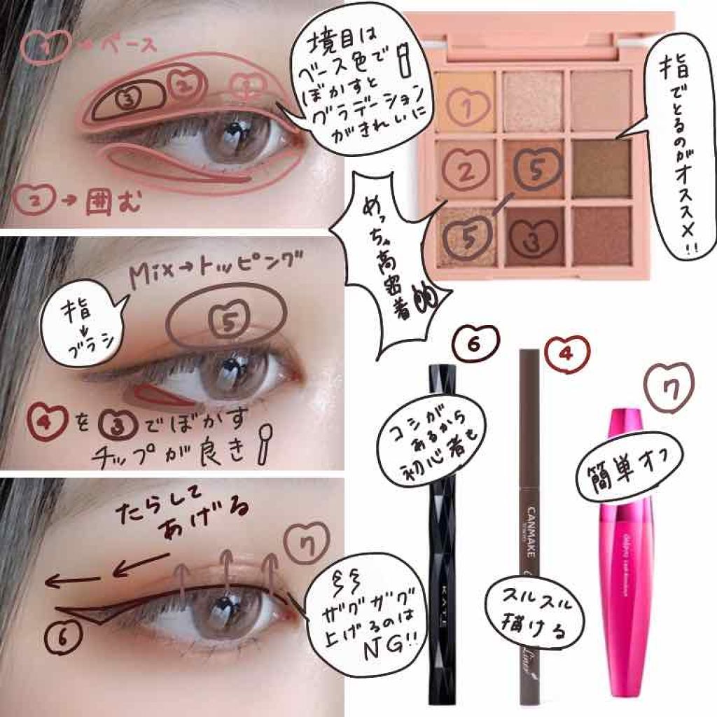 3CE マルチアイカラーパレット/3CE/アイシャドウパレットを使ったクチコミ（3枚目）