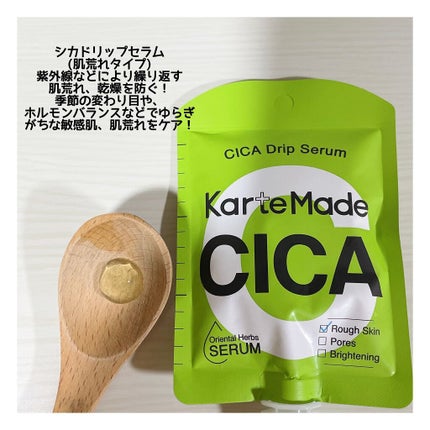 を使ったクチコミ(1枚目)