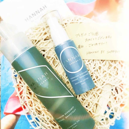 モイスチャークレンジングオイル/HANNAH BY SUPERBLY/オイルクレンジングを使ったクチコミ(1枚目)