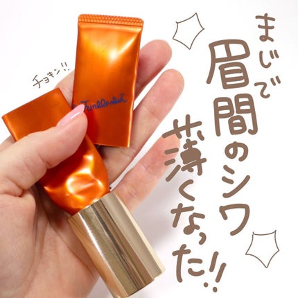 リンクルショット メディカル セラム N/リンクルショット/アイケア・アイクリームを使ったクチコミ(4枚目)