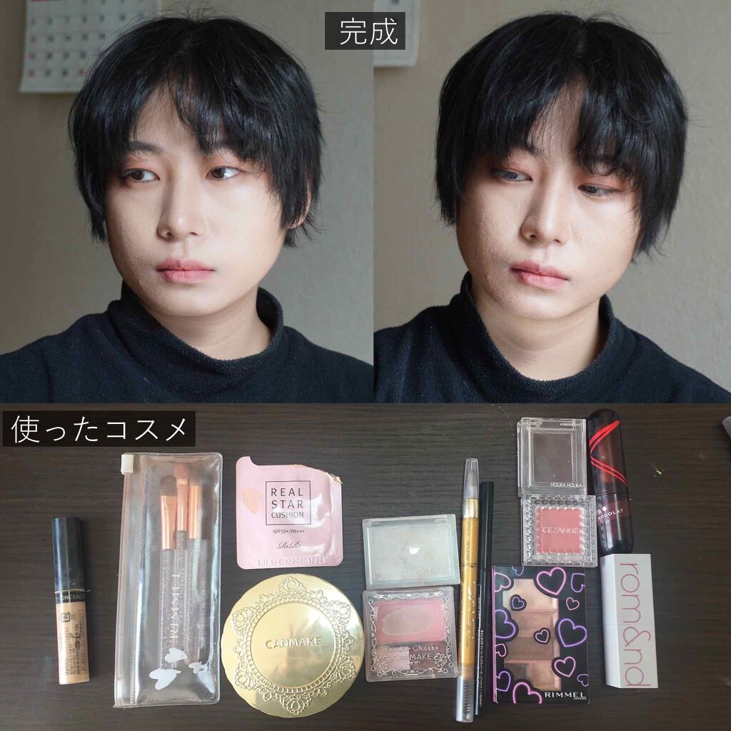 クリーミータッチライナー/キャンメイク/ジェルアイライナーを使ったクチコミ(4枚目)