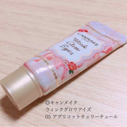 ウィンクグロウアイズ/キャンメイク/ジェル・クリームアイシャドウを使ったクチコミ(1枚目)