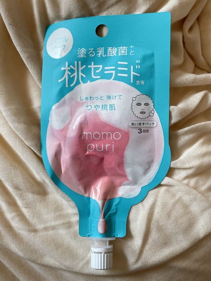 ももぷり フレッシュバブルパック/ももぷり/洗い流すパック・マスクを使ったクチコミ(1枚目)