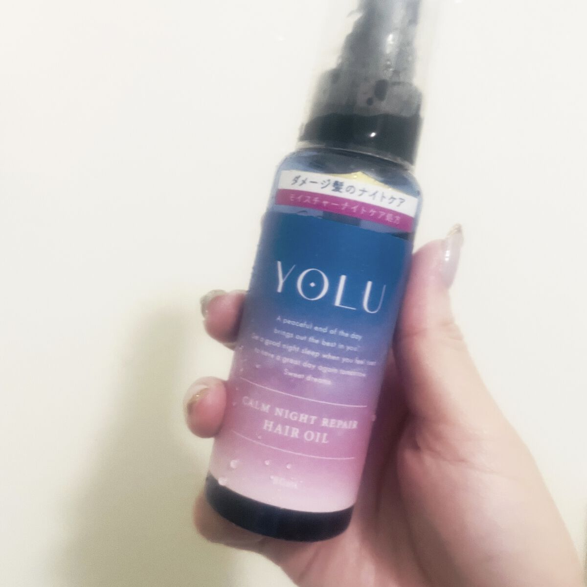 カームナイトリペアヘアオイル/YOLU/ヘアオイルを使ったクチコミ（1枚目）
