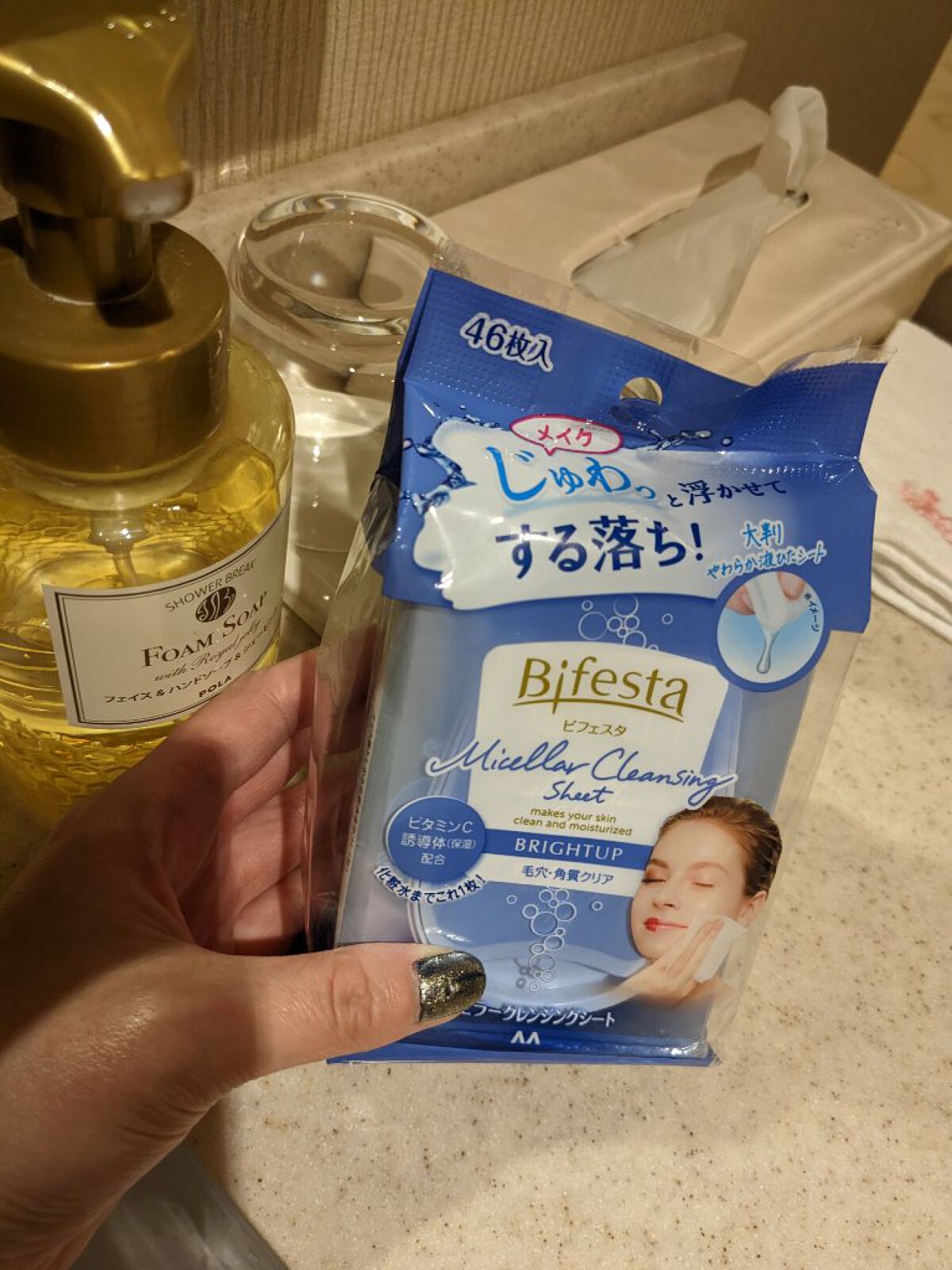 ミセラークレンジングシート ブライトアップ/ビフェスタ/クレンジングシートを使ったクチコミ（2枚目）