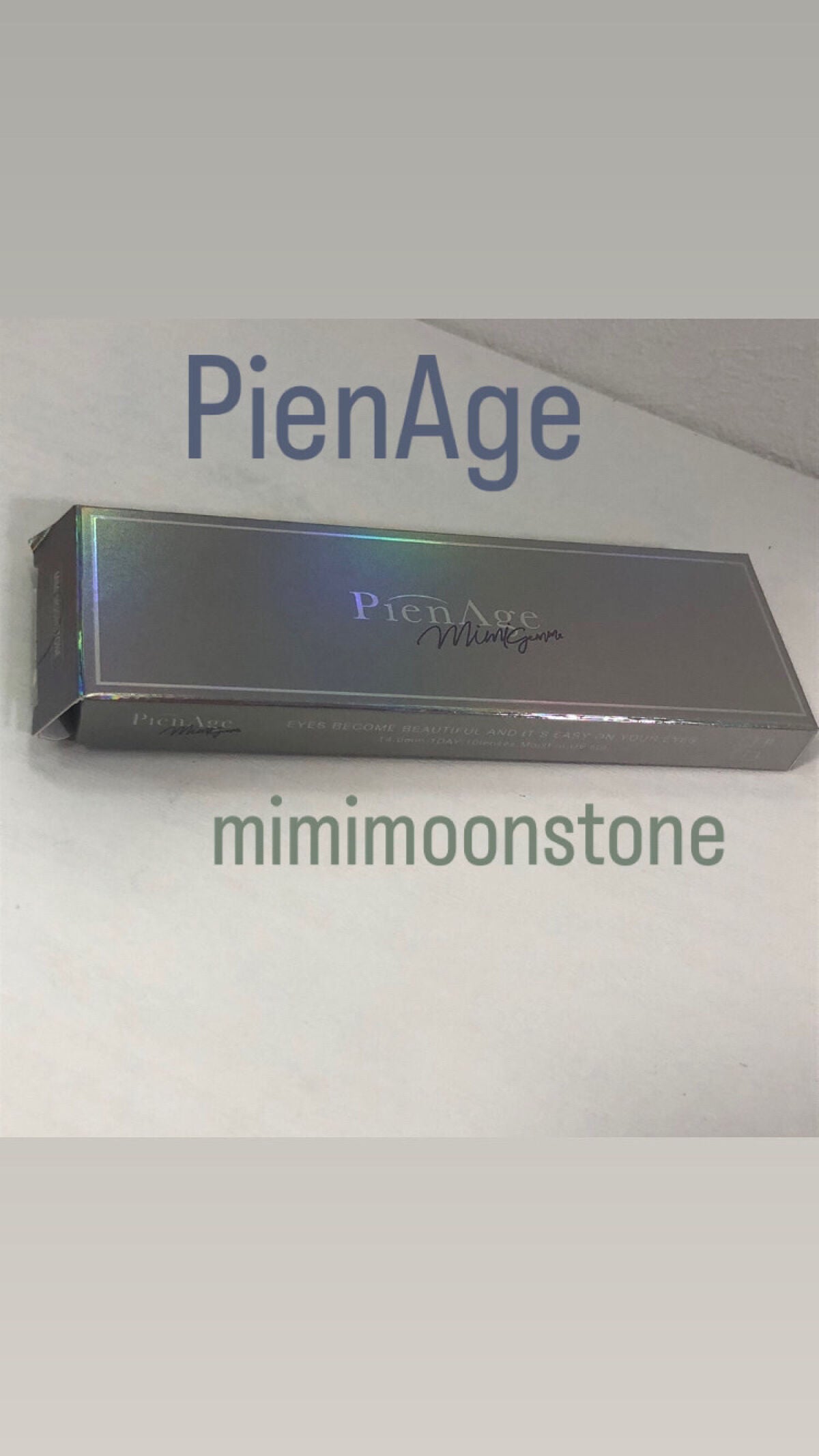 ピエナージュ ミミジェム ワンデー/PienAge/カラーコンタクトレンズを使ったクチコミ(1枚目)