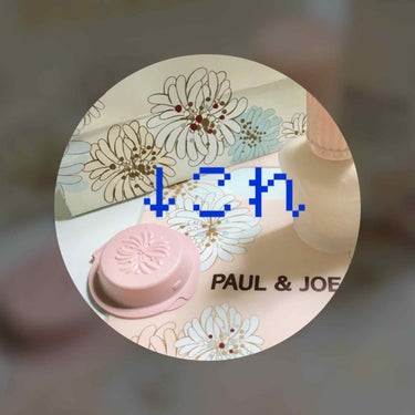 セッティング パウダー/PAUL & JOE BEAUTE/プレストパウダーを使ったクチコミ（1枚目）