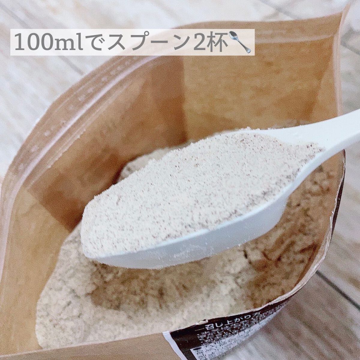 COFFEE PURE（ソイプロテイン）/ピュアパートナー/ソイプロテインを使ったクチコミ（2枚目）