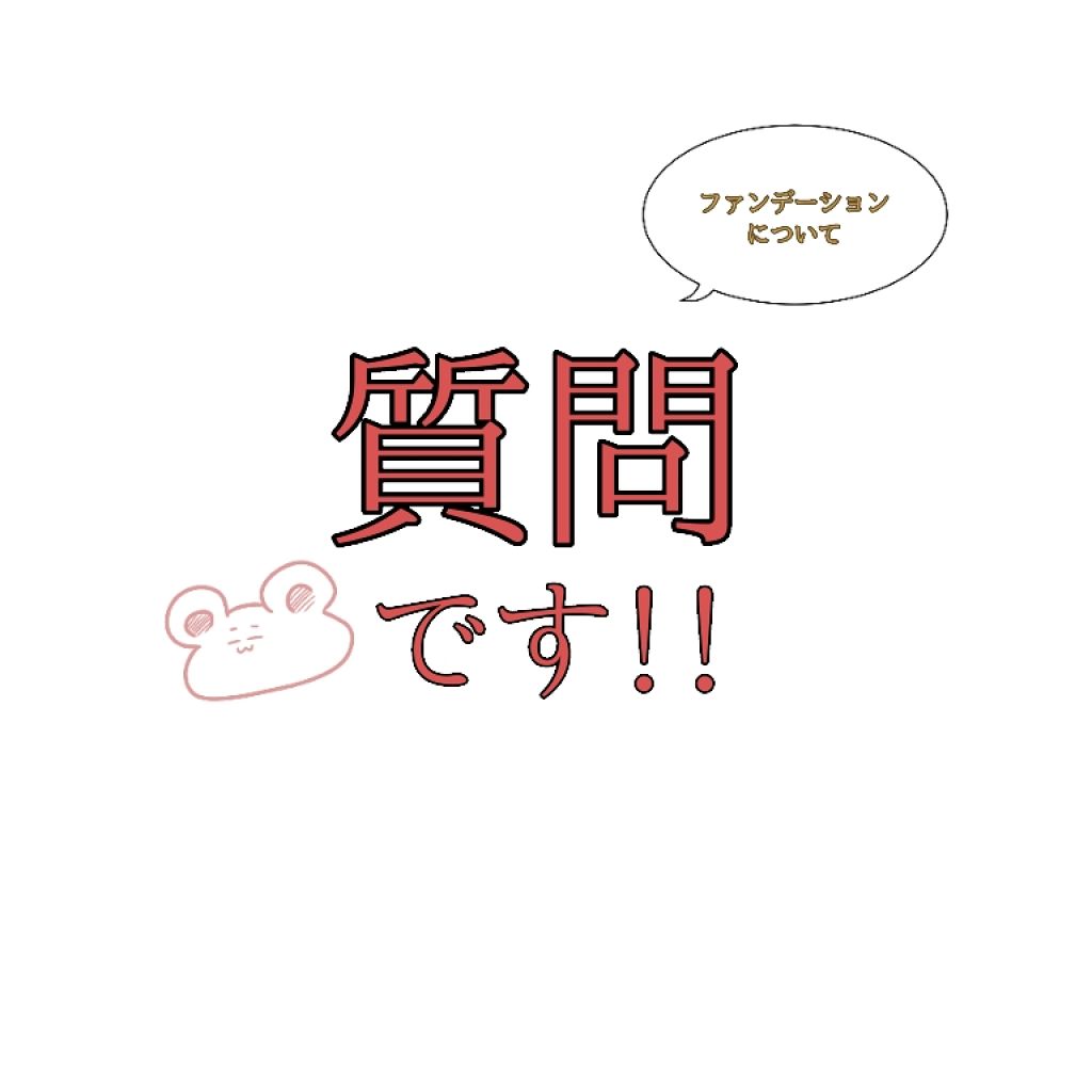 UVファンデーション EXプラス/CEZANNE/パウダーファンデーションを使ったクチコミ（1枚目）