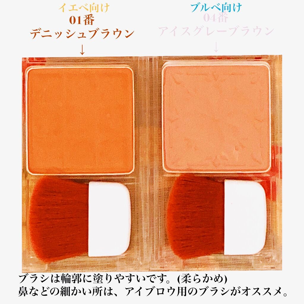 シェーディングパウダー/キャンメイク/シェーディングを使ったクチコミ(2枚目)