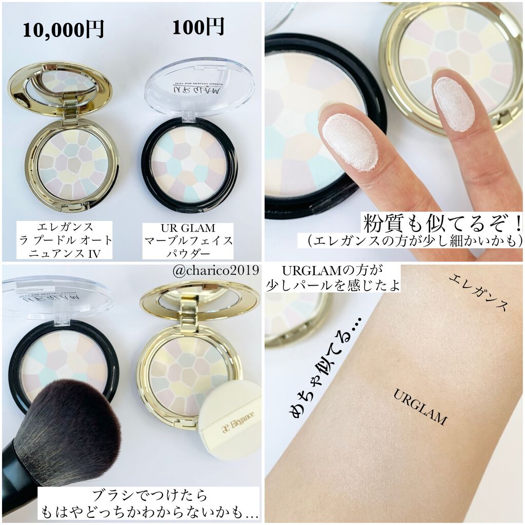 カバーパーフェクション チップコンシーラー/the SAEM/リキッドコンシーラーを使ったクチコミ(4枚目)