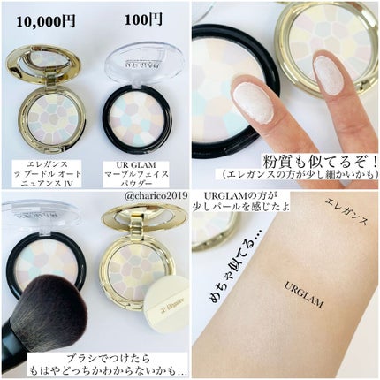 カバーパーフェクション チップコンシーラー/the SAEM/リキッドコンシーラーを使ったクチコミ(4枚目)