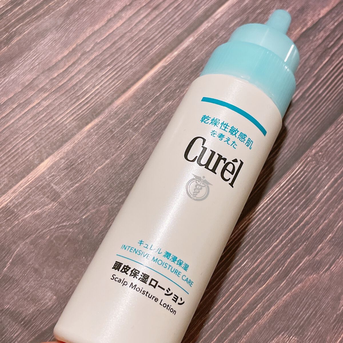 頭皮保湿ローション/キュレル/頭皮ローションを使ったクチコミ(1枚目)