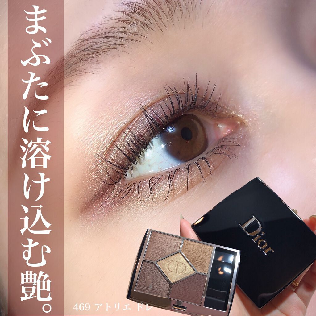 サンク クルール クチュール 〈アトリエ オブ ドリームズ〉/Dior/アイシャドウパレットを使ったクチコミ（1枚目）