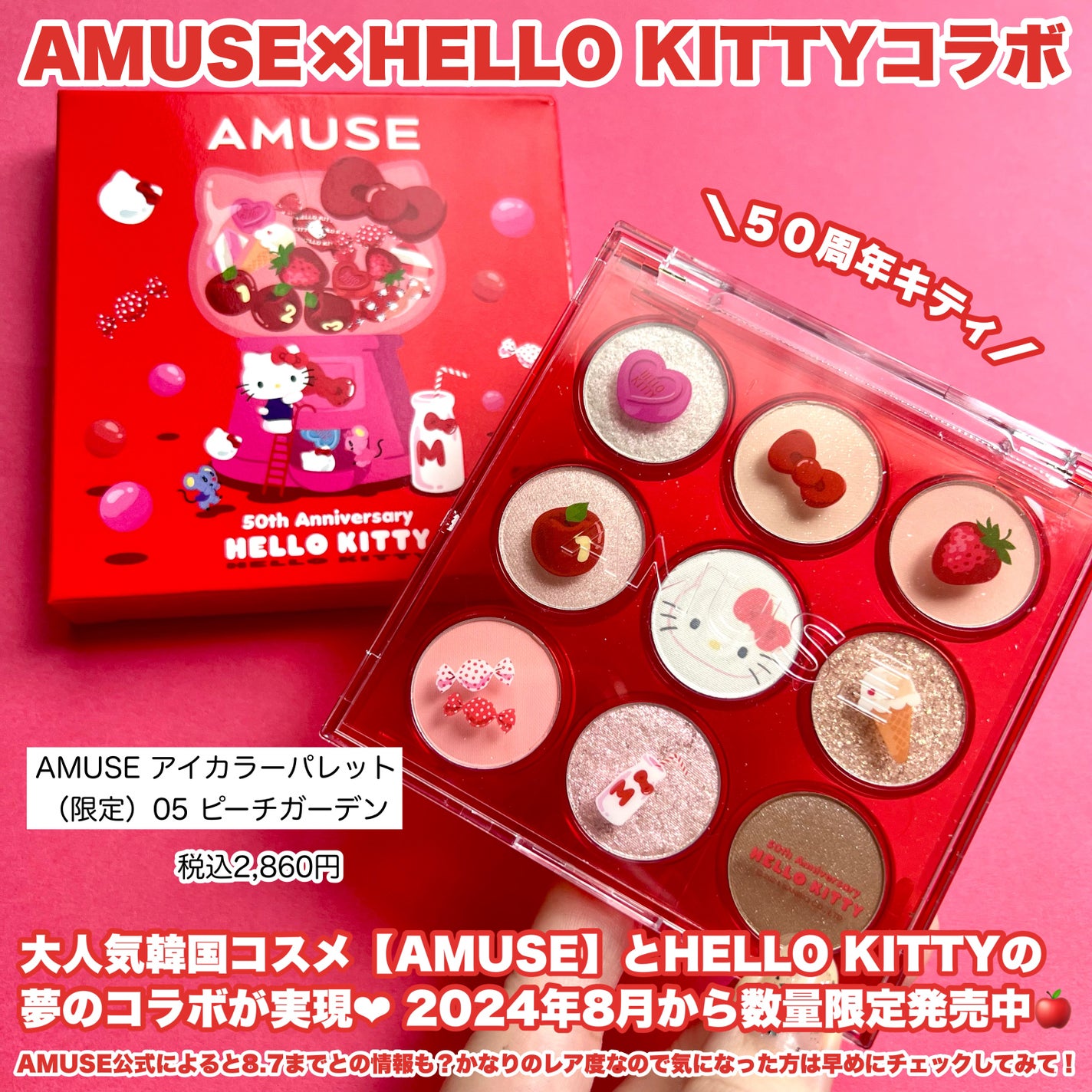 アイカラーパレット/AMUSE/アイシャドウパレットを使ったクチコミ(2枚目)