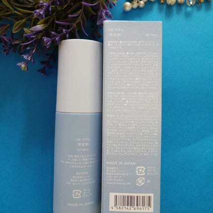 HIK セラム/HIK/美容液を使ったクチコミ(2枚目)