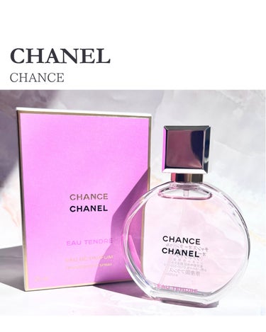 チャンス オー タンドゥル オードゥ トワレット(ヴァポリザター)/CHANEL/香水(レディース)を使ったクチコミ（1枚目）