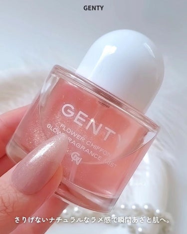 GENTY フラワーシフォングロウ フレグランスミストのクチコミ「＼あざと肌と色っぽクチビル💋／⠀

GENTY様から頂きました💕
⠀
大人気Youtuberな.....」（3枚目）