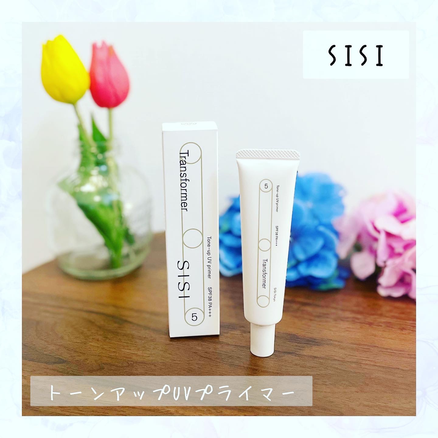 トランスフォーマートーンアップUVプライマー SPF38 PA+++/SISI/化粧下地を使ったクチコミ（1枚目）