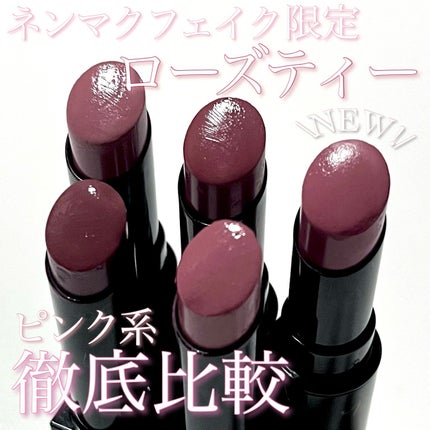 ネンマクフェイク ルージュ/Visée/口紅を使ったクチコミ(1枚目)