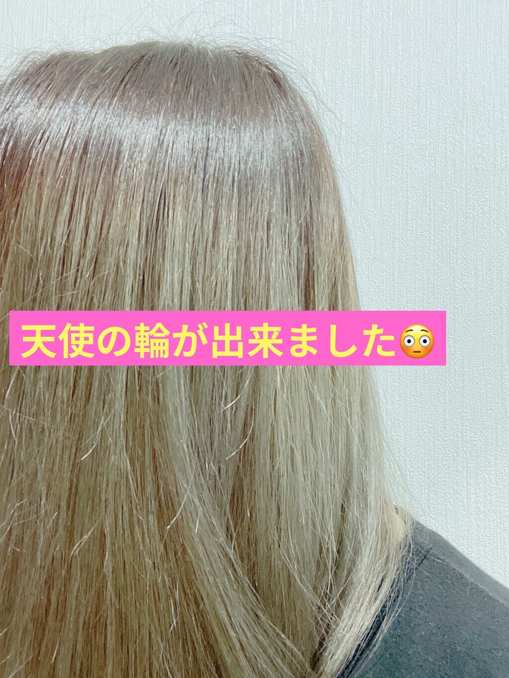 CCオイル/エッセンシャル/ヘアオイルを使ったクチコミ(5枚目)