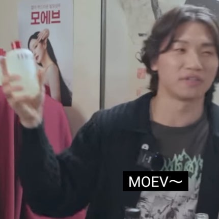 モエブ アヌカチン シャンプー/トリートメント/moev/市販シャンプーを使ったクチコミ(5枚目)