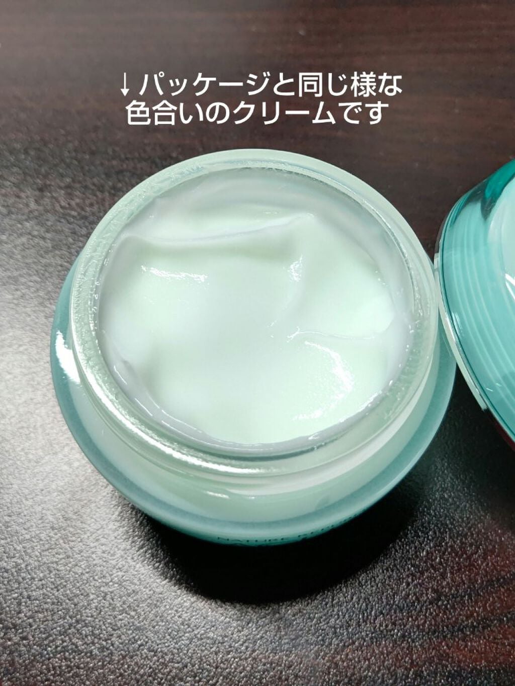 スーパーアクアマックス水分クリーム/ネイチャーリパブリック/フェイスクリームを使ったクチコミ(2枚目)